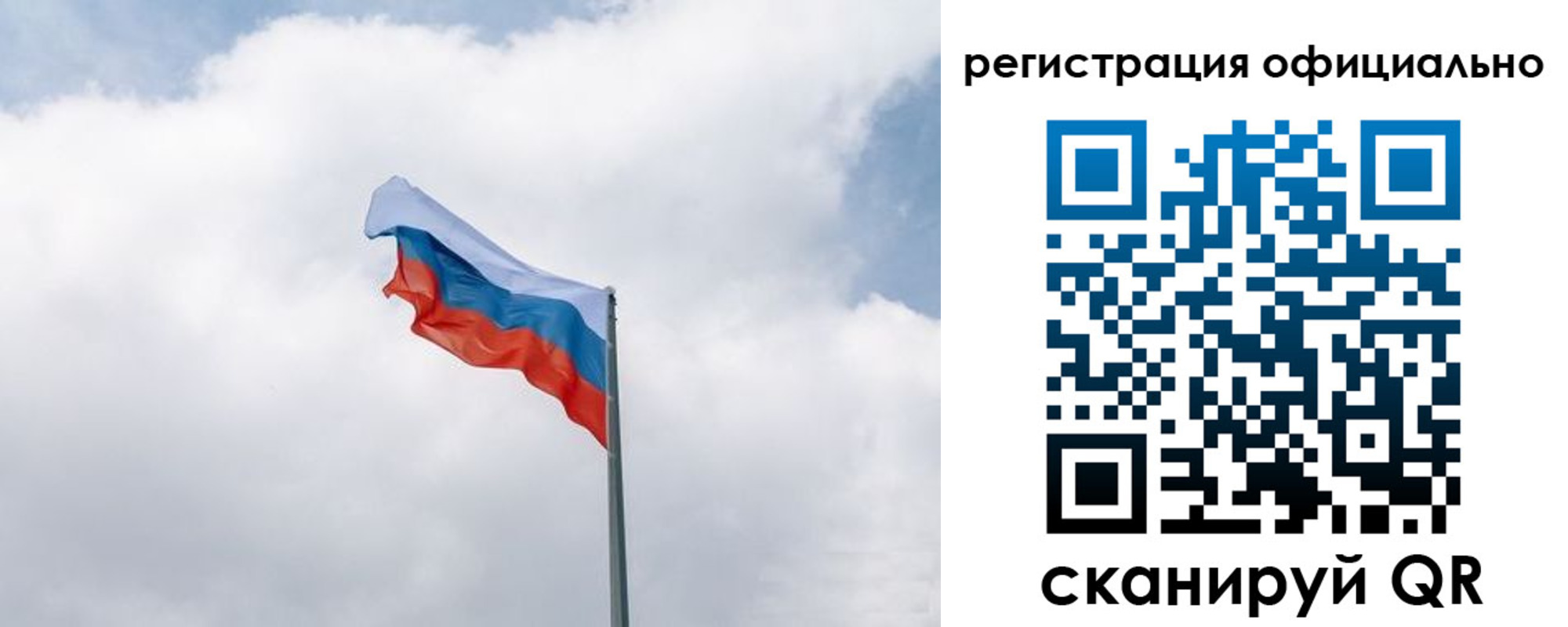 прописка для военкомата в Богородске