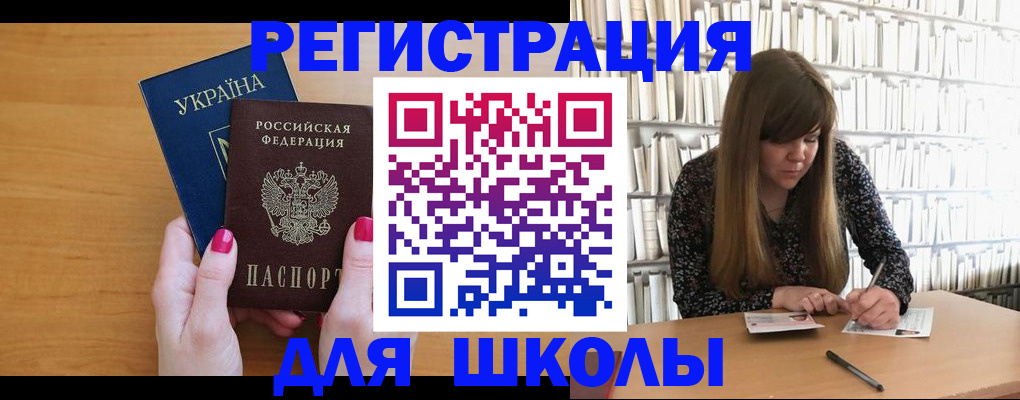 где прописаться в Богородске