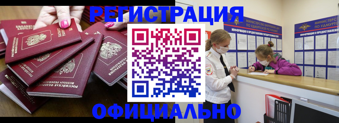 пропишу в квартире в Богородске