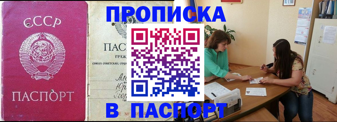 регистрация для дет. сада в Богородске